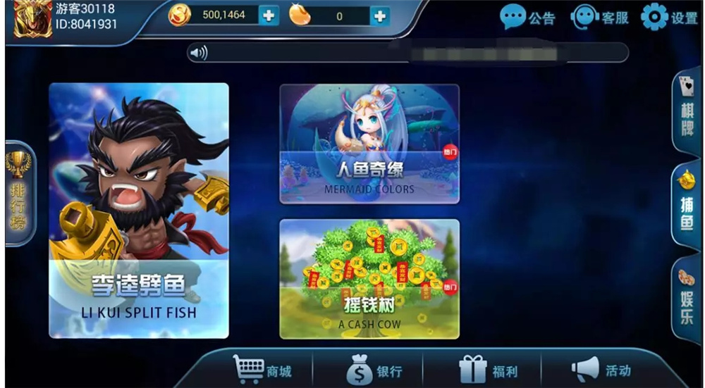 二开修复版316娱乐/可直接运营/无教程