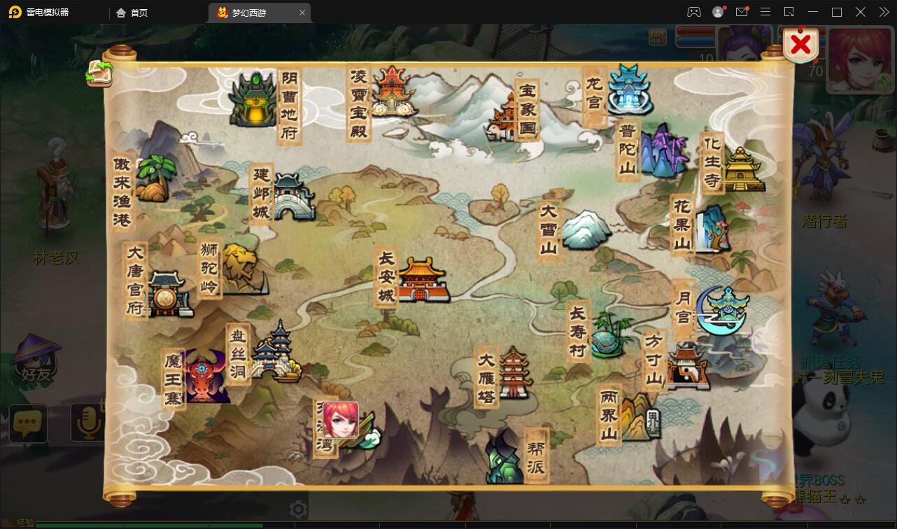 MT3换皮西游【复古西游】2022整理Linux手工服务端+GM后台+双端