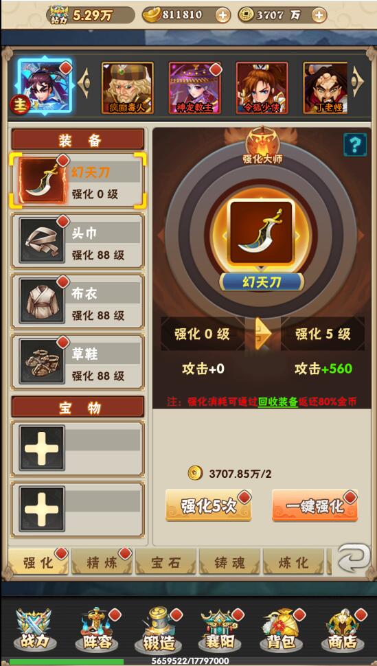 三网H5游戏【江湖大乱斗H5】1月整理Win一键服务端+GM授权后台