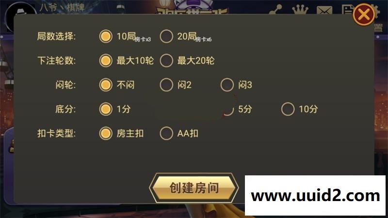 欢乐赢三张源码带透视+双端APP+完整数据+简单教程
