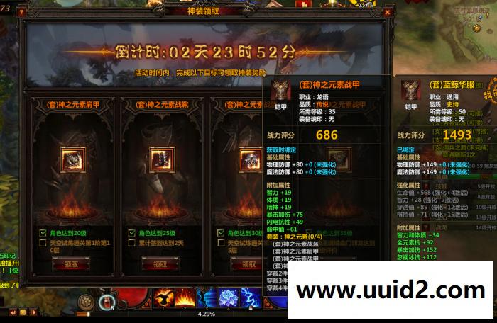 页游宝端【冰火破坏神】奇幻世界win版送外网3D暗黑传奇龙之谷网页游戏一键端GM元宝