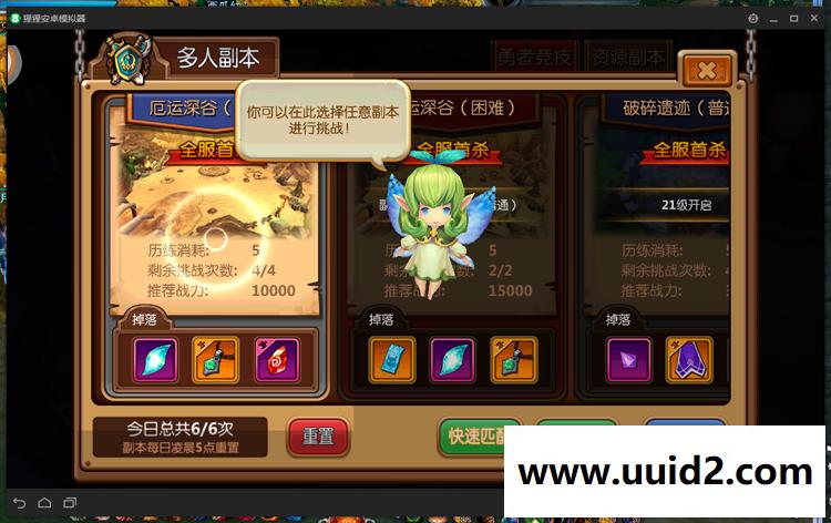 手游【萝莉有杀气】红装橙装智能假人陪玩版手游一键安装服务端附架设及修改教程