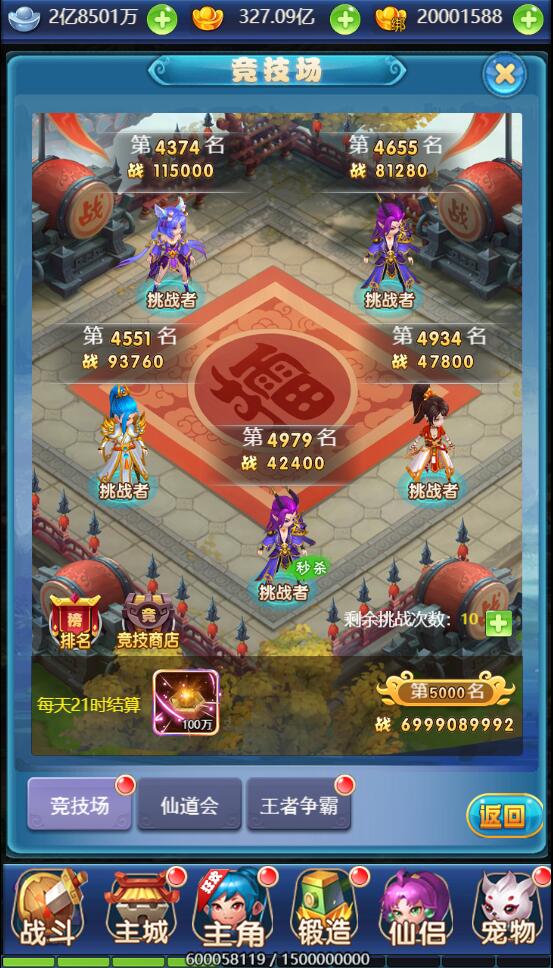 三网H5游戏【大圣轮回H5之忆梦王者版】2022整理Linux手工服务端+GM授权后台