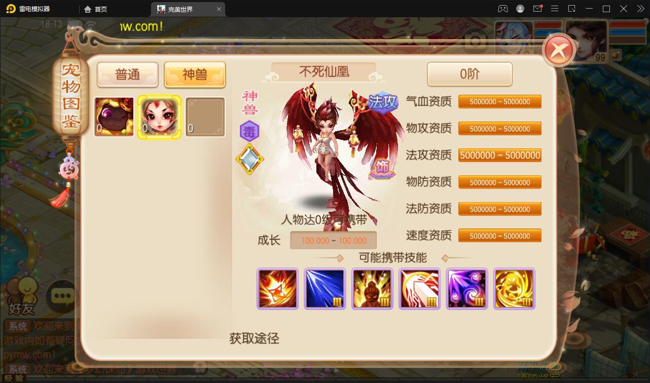 回合手游梦幻诛仙【至尊萌主13职】2022整理Linux手工服务端+GM后台+本地注册验证