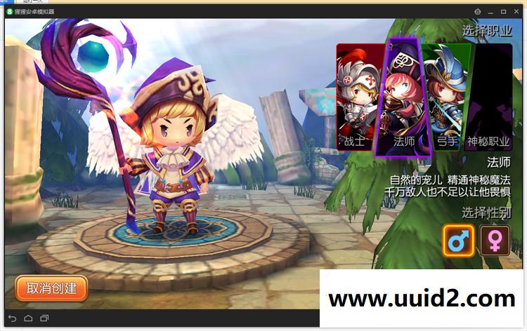 手游【萝莉有杀气】红装橙装智能假人陪玩版手游一键安装服务端附架设及修改教程