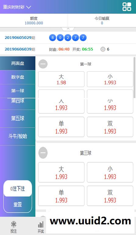 香蕉计划迪士尼4整站源码可运营版+WAP手机端+采集全修复+安装教程视频