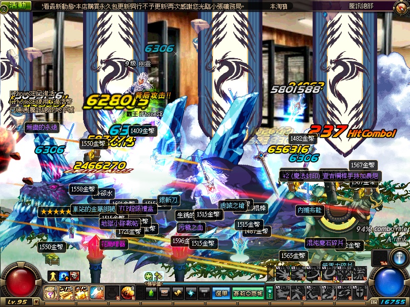 网游DNF新魔界降临魔界地下城异界女鬼剑二觉一键服务端带详细教程GM工具等