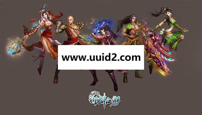 网页游戏御剑江湖服务端