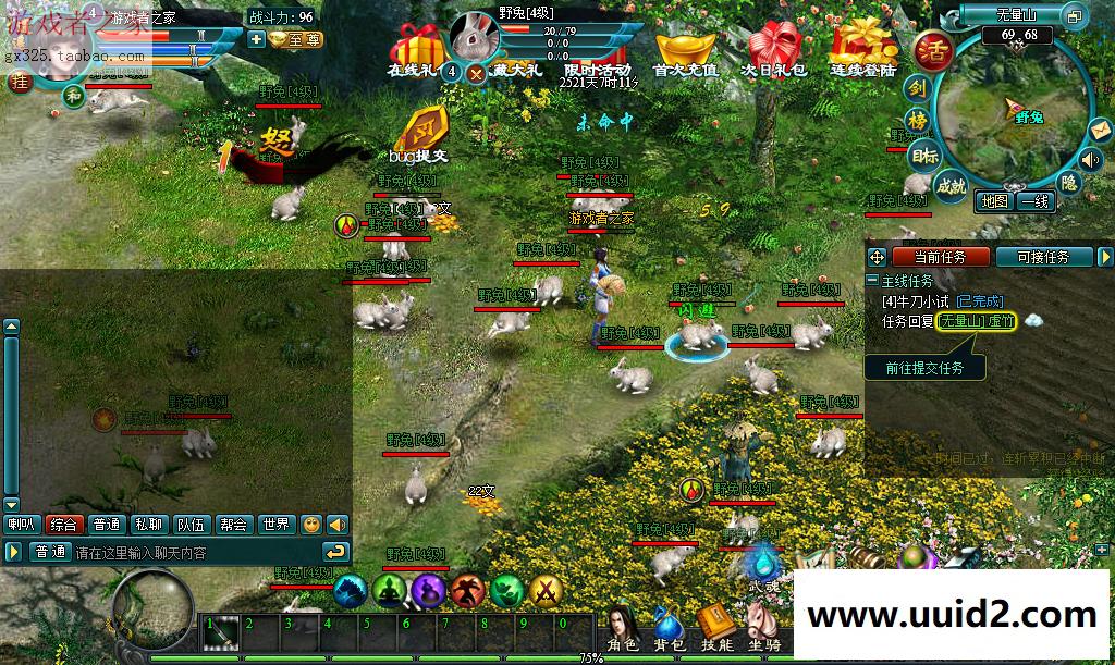 天龙决爱好者开服端天龙决一键外网端修复所有副本活动全开支持游戏各类特色修改GM工具