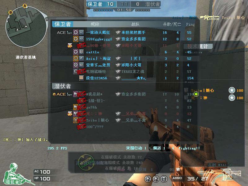 CF穿越火线online单机版