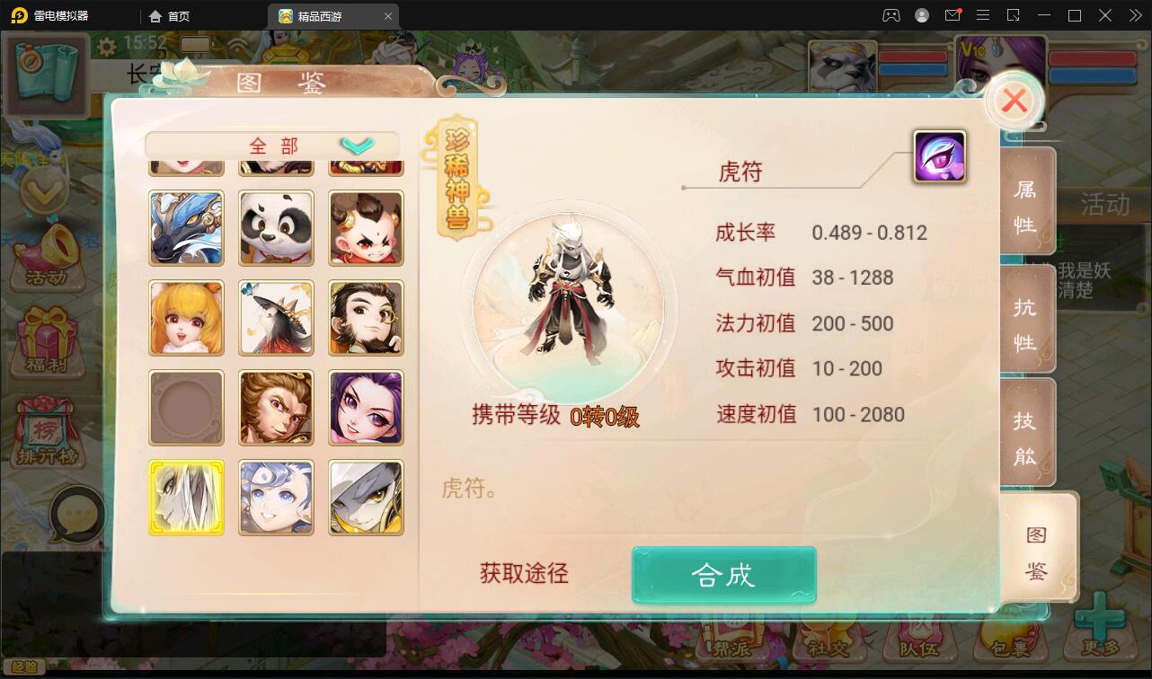 大话回合手游【精品孩子八卦】最新整理Linux手工服务端+结婚+孩子+天策+VIP+神兽+世界铃铛+变身卡+装备定制+GM后台