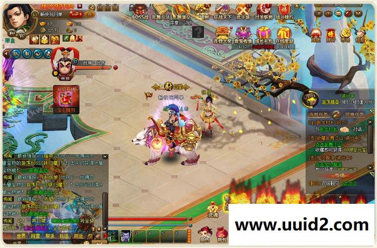 畅玩宝端【乱舞江山】页游一键服务端支持押镖城战对垒乱世争霸Q版萌动世界三国争霸