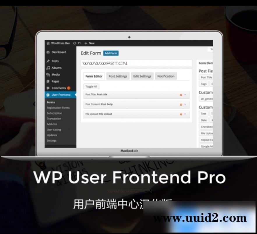 WP User Frontend Pro V3.7.2 专业版/前端用户中心汉化版，优化功能修复已知BUG等