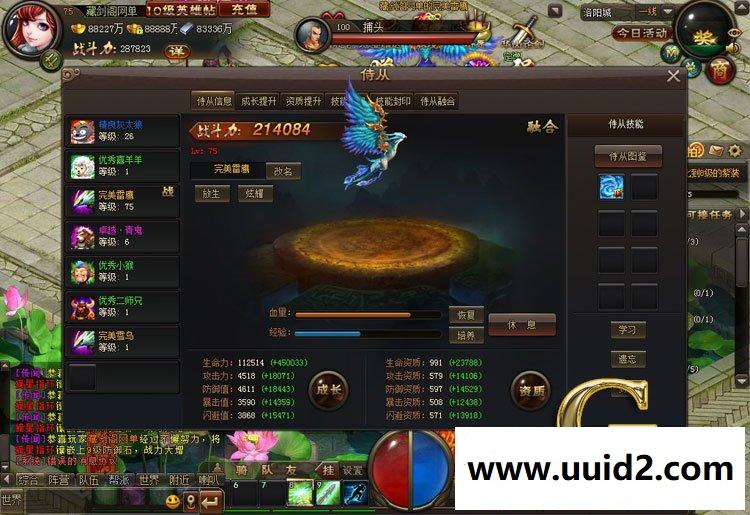 网页游戏 梦启江湖 网页游戏完整任务单人副本GM刷刷元宝金钱装备物品