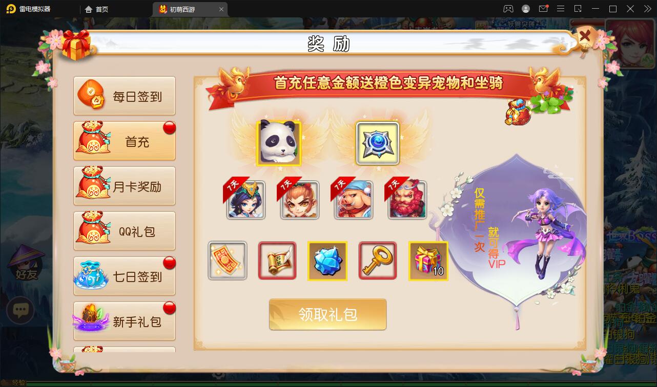 手游MT3换皮梦幻【初萌梦幻】1月整理Linux手工服务端+GM后台