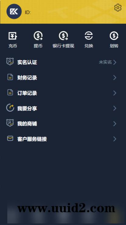 新版UI币币交易所合约|合约交易|二开bbank源码