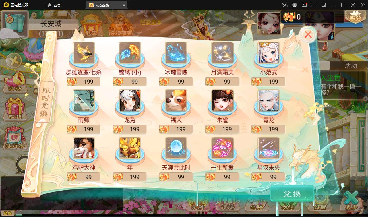 大话回合手游【无双西游无元神版】2月整理Win半手工服务端+运营后台