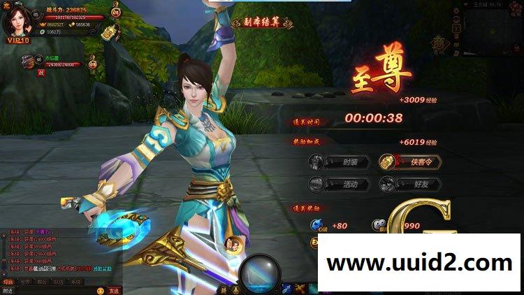 网页游戏 梦回江湖3D武侠网页游戏GM刷元宝金钱等级礼金心法声望