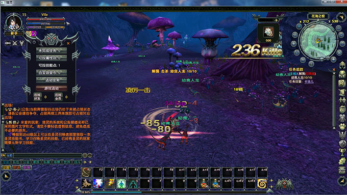 猎灵online一键端