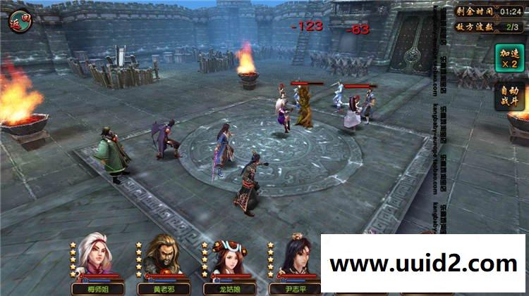 武侠类3D手游【有侠气】完美一键即玩服务端+网页GM管理后台+安卓客户端+详细教程