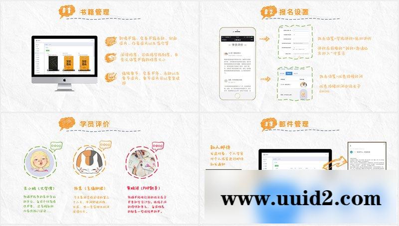 通用功能模块:【火池】企鹅阅读V2.30.6