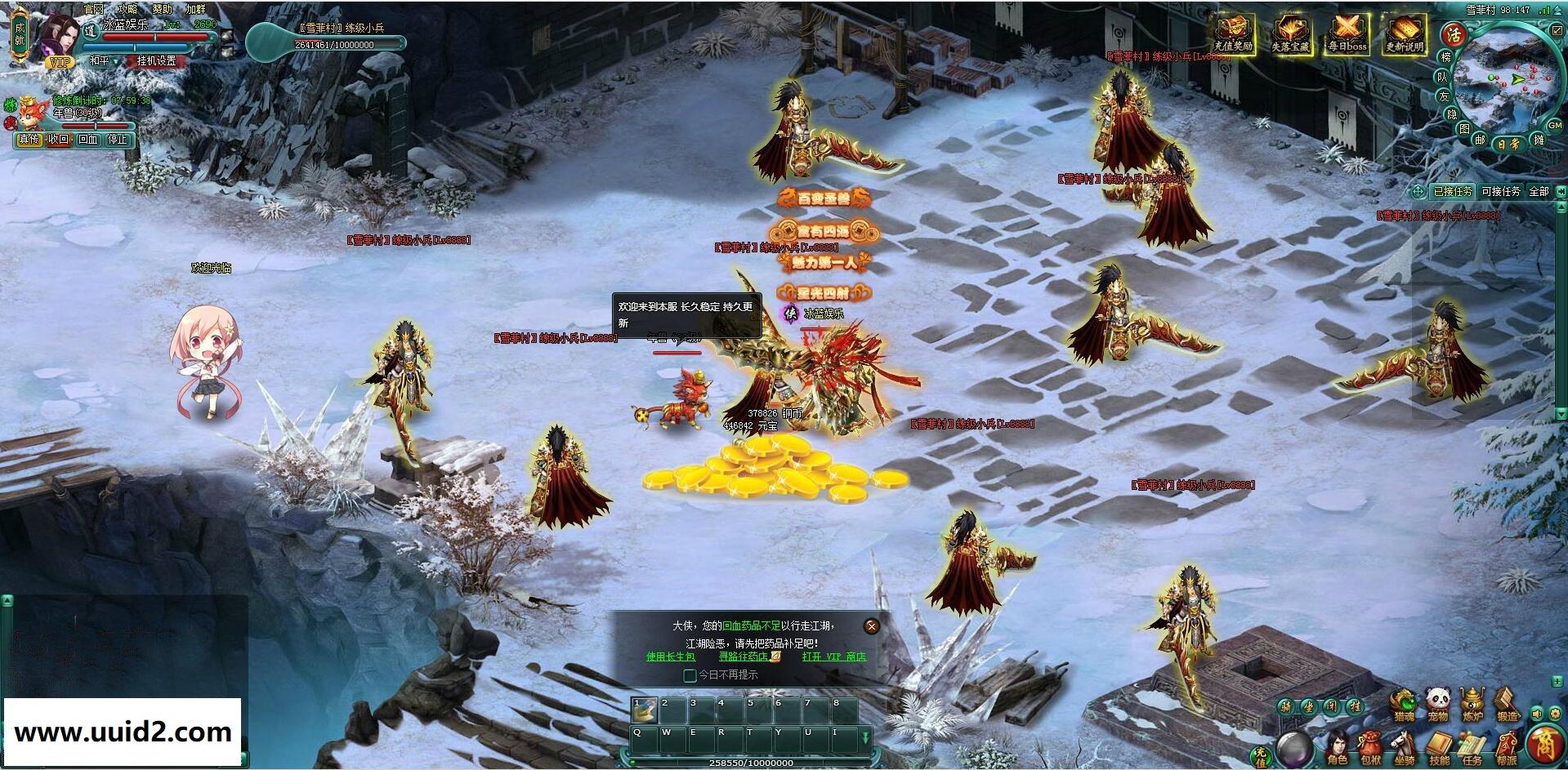 页游【刀剑无双】WIN版完整运营端带外网教程视频最新国庆活动新技能收藏版一键服务端