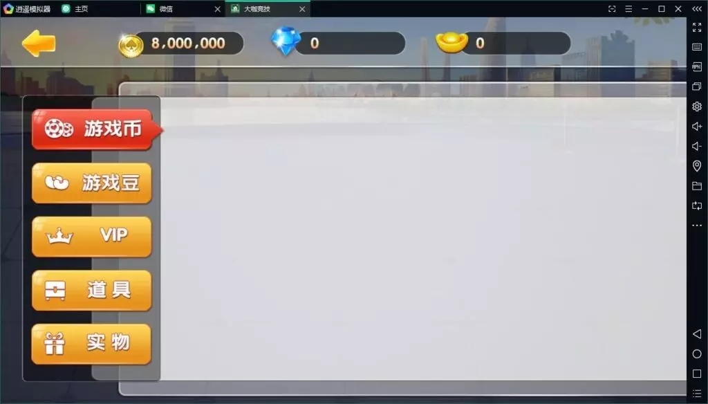 【解密无授权】大咖联盟完整组件 带比鸡 无教程