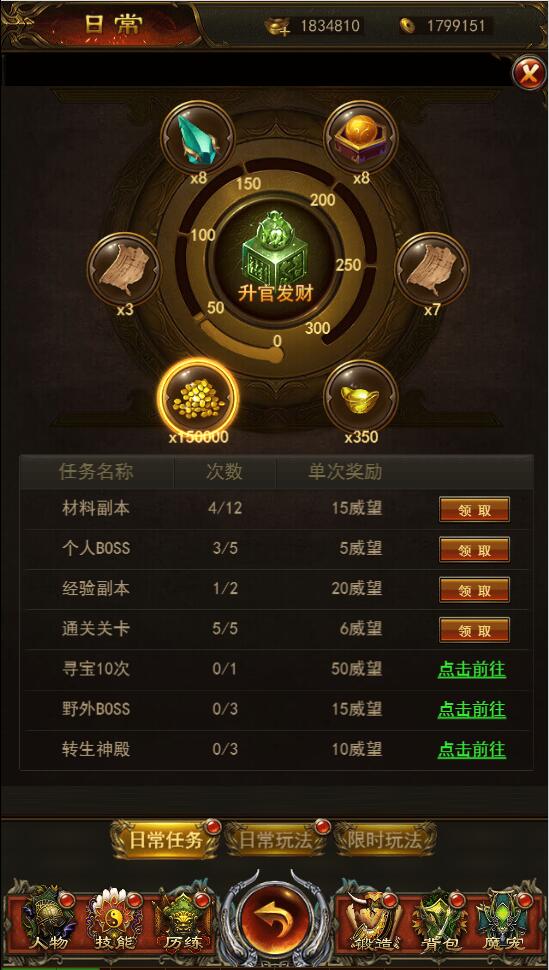 三网H5游戏【养鲲屠龙H5】2022整理Win手工服务端+GM授权后台