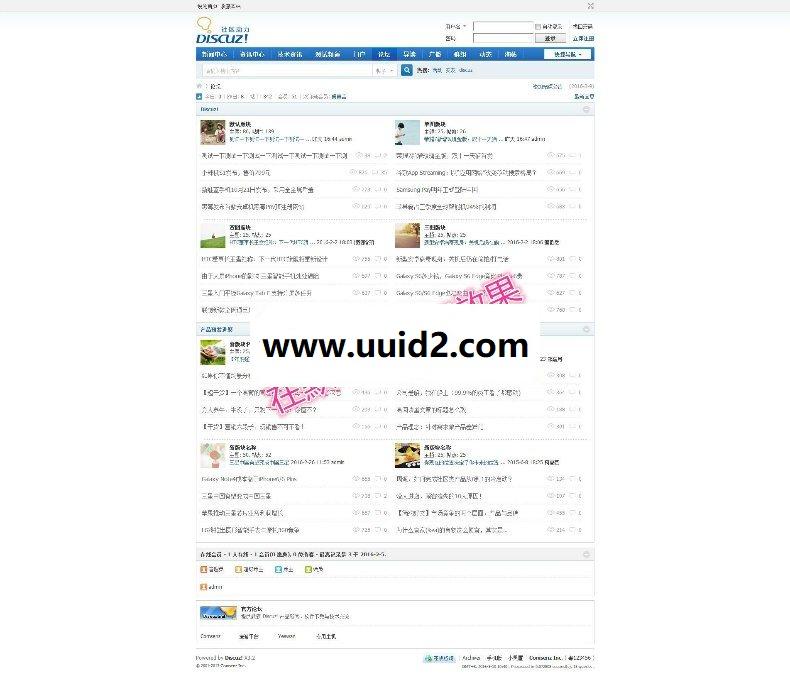 版块横排美化-小鱼 美化版【价值30元】,dz版块美化插件