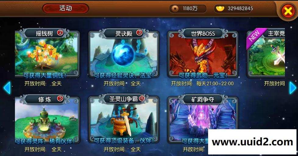 手游【大主宰】视频新版天帝魔帝天王红将安卓卡牌手机PC游戏一键端带GM工具