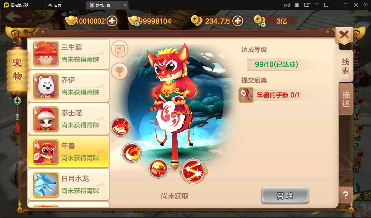 Q萌怀旧手游【热血江湖神武修复版】12月整理Win一键即玩服务端+安卓苹果双端+GM后台