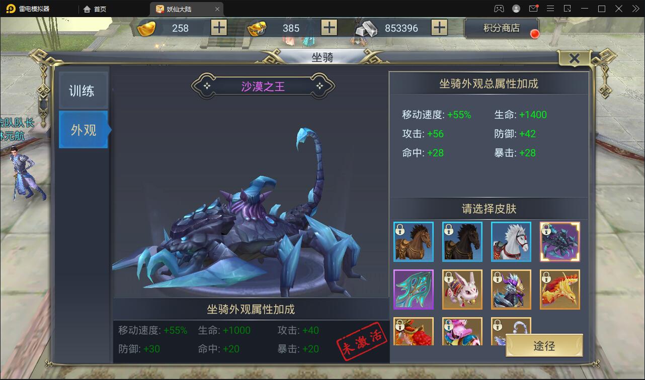 仙侠手游【妖仙大陆五区版】最新整理Win半手工服务端+多区+GM授权后台+运营后台