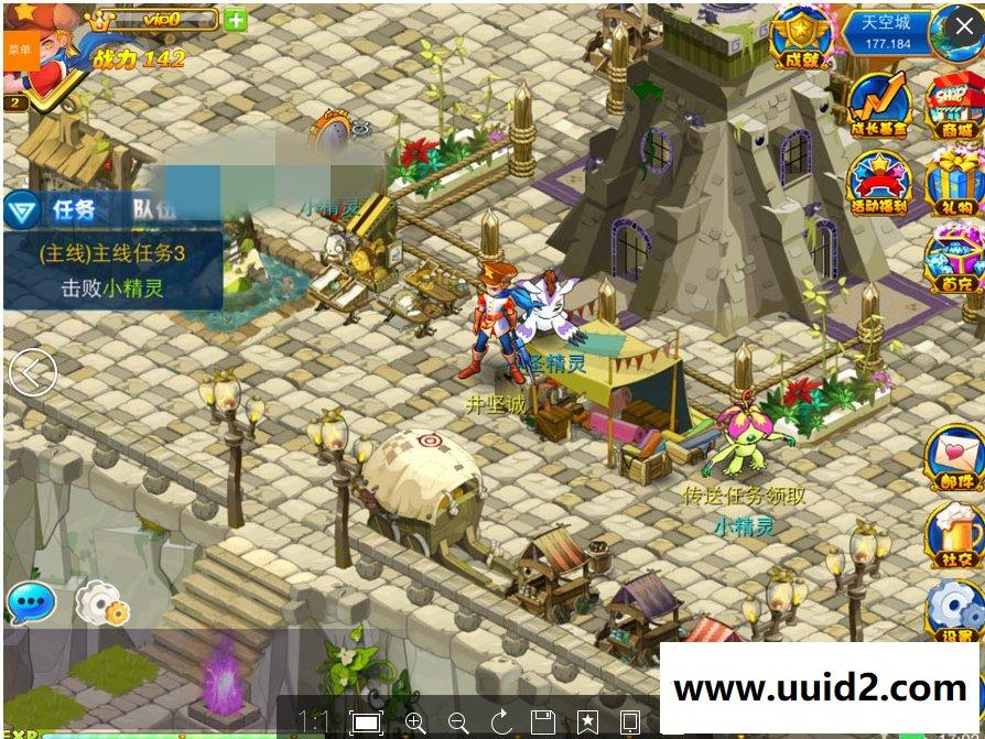 手游【数码宝贝复刻】问道数码兽一键服务端不卡天空之城+安卓客户端+多区教程+验证