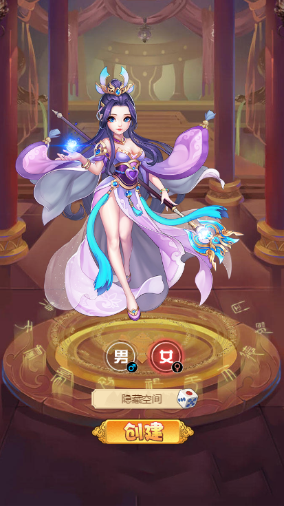 【天界纪元H5手游】一键安装服务端[小白工具+授权物品后台]