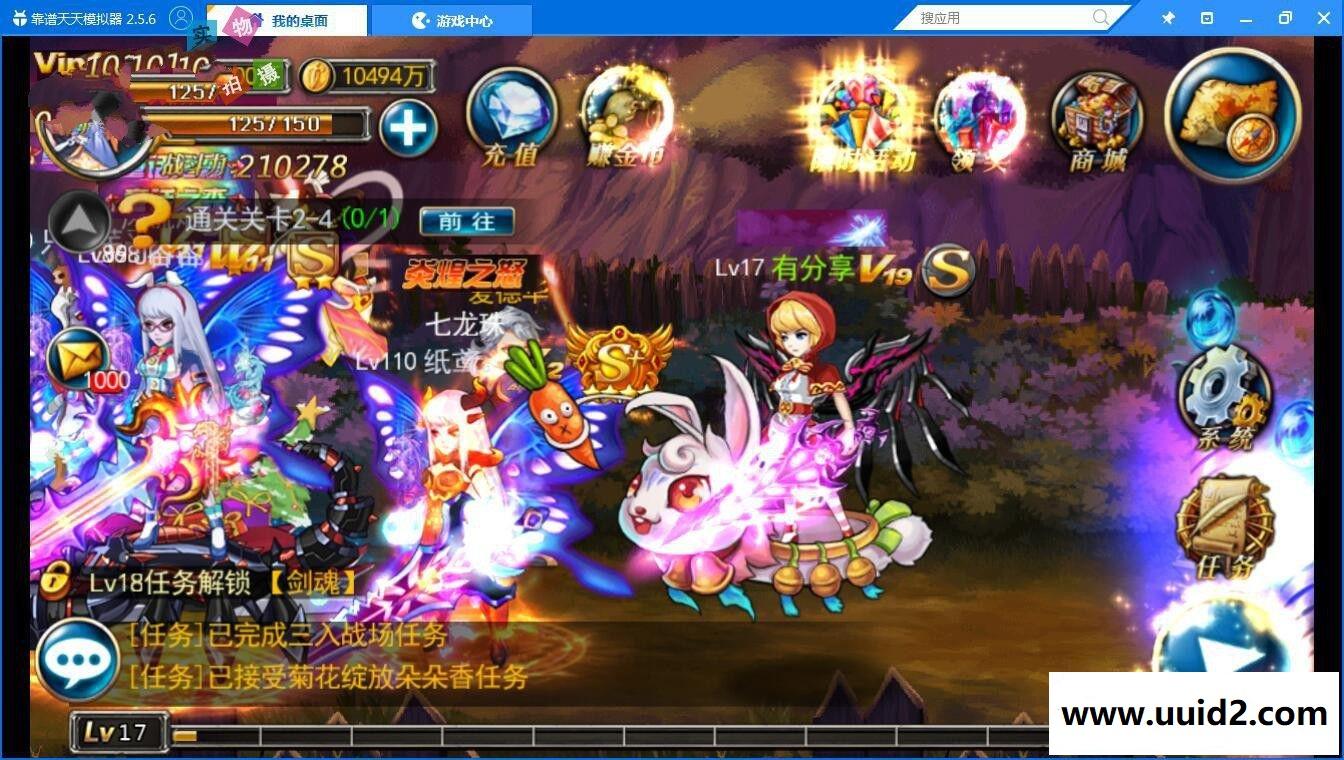 手游【剑魂之刃】一键即玩服务端+假人陪玩+GM工具+安卓客户端+教程