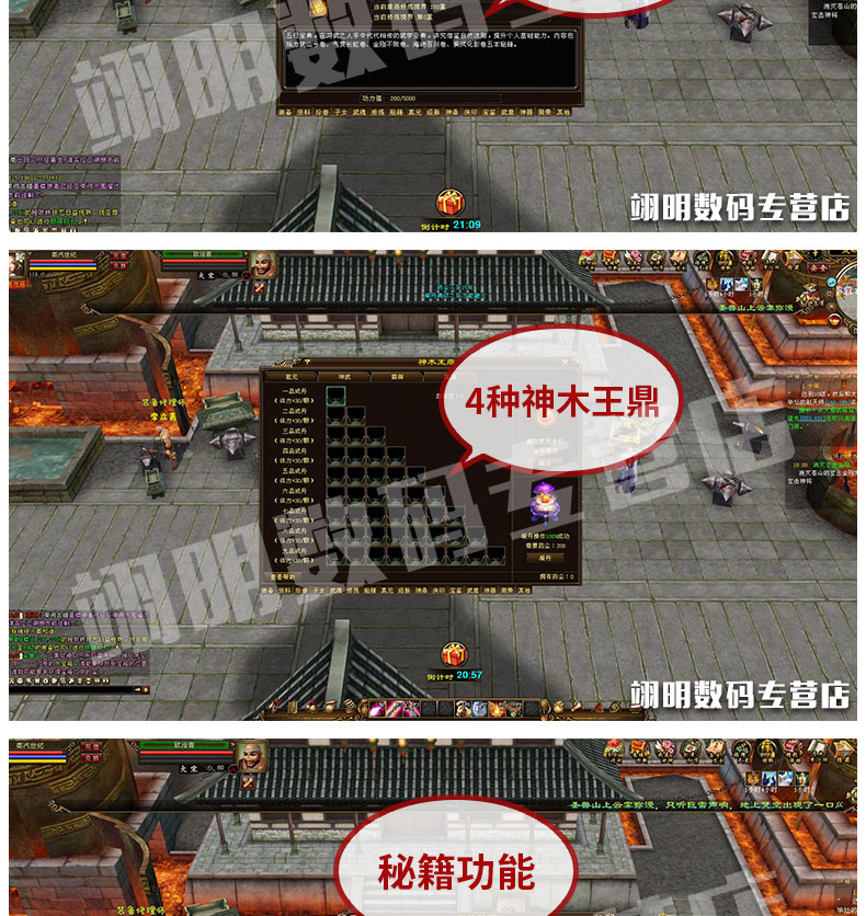 宝端豪华版PC天龙八部2018仿官单机版天龙八部单机版一键端带内挂送GM工具