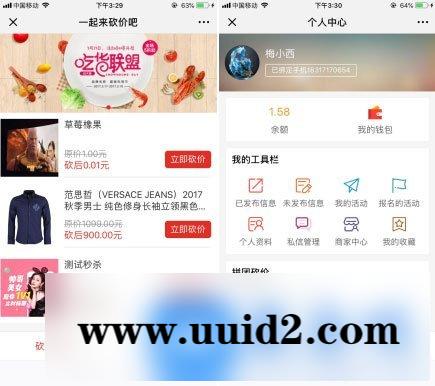 通用功能模块:同城聚合平台26.3.0+小程序前端