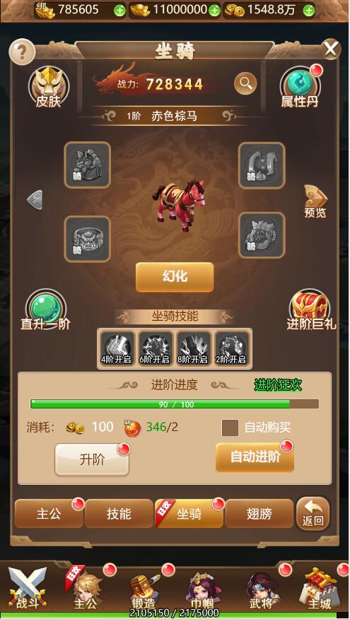 三网H5游戏【貂蝉三国H5】2021整理Linux手工服务端+GM授权后台