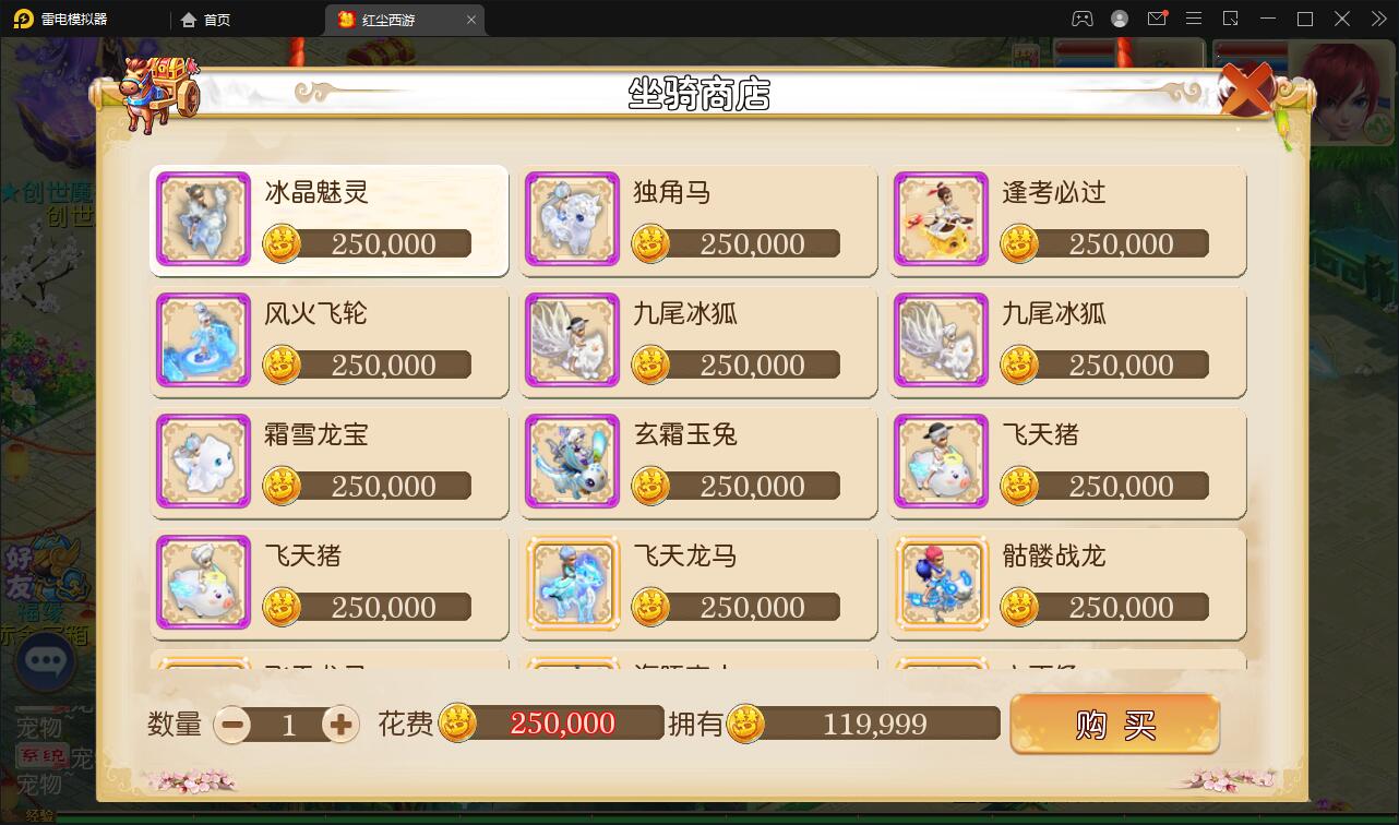 MT3换皮梦幻【红尘西游】2022整理Linux手工服务端+GM后台+安卓苹果双端