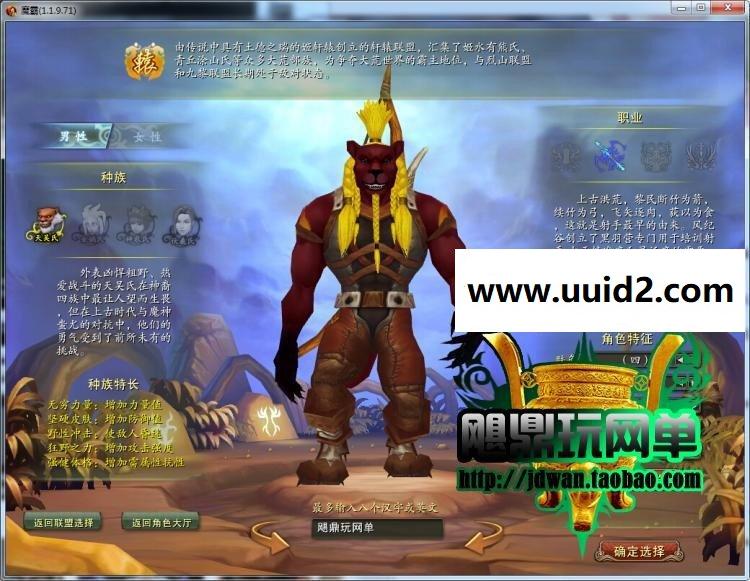 【魔霸】 经典游戏 内容丰富 玩法多，非常值得推荐