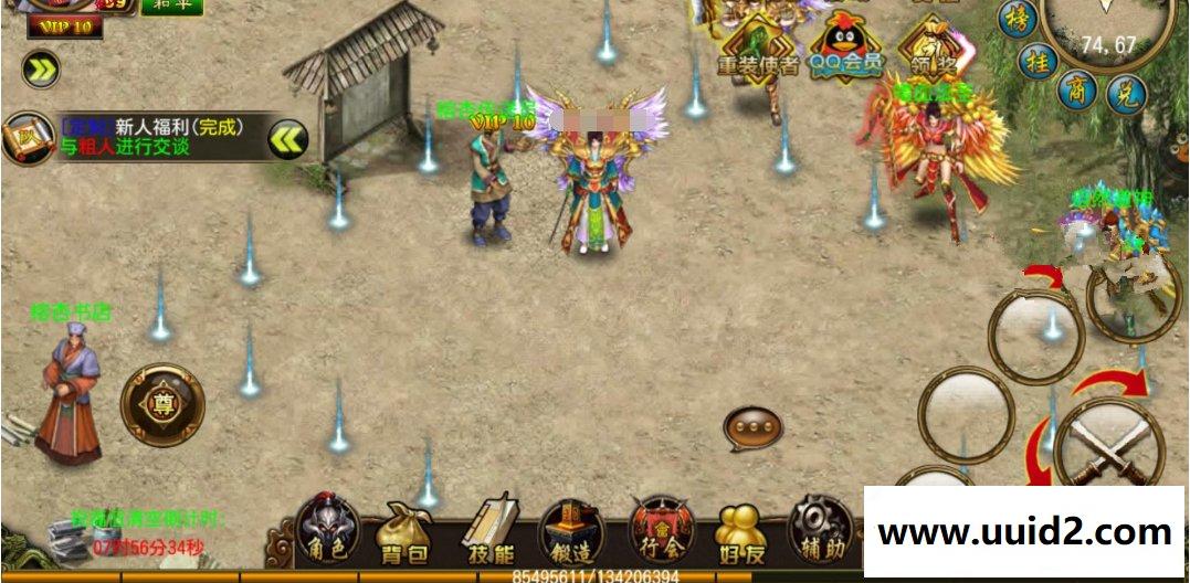 手游端【天尊传奇】GM天尊传奇2019总结版一键即玩服务端+在线GM后台+架设及外网教程