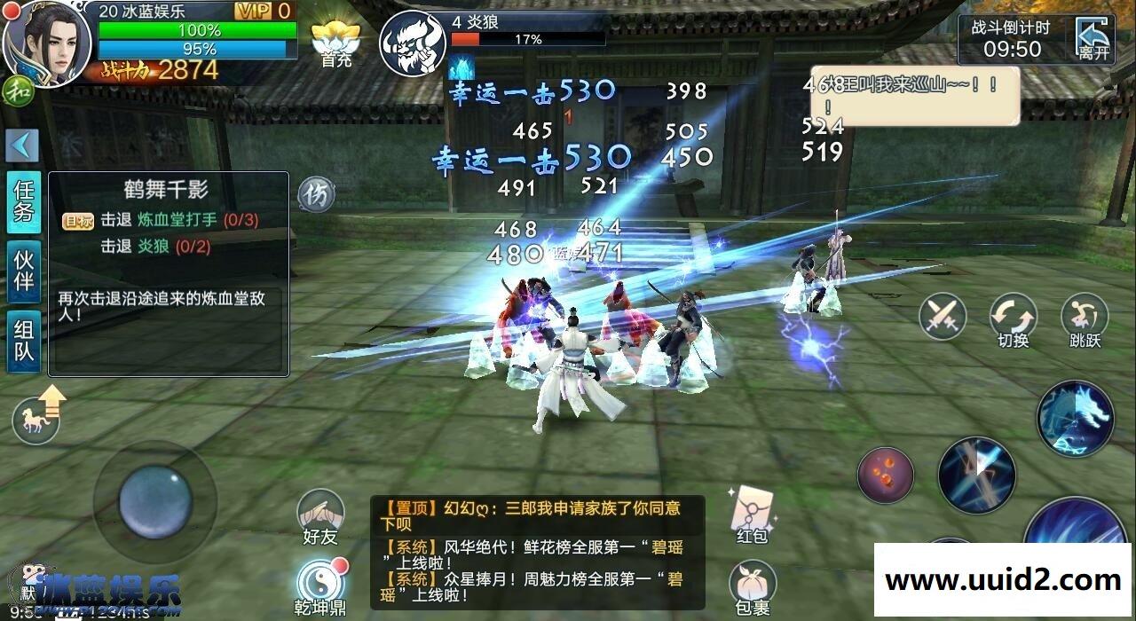 手游【诛仙青云志】修复账号登录DB错误单机版一键服务端带详细教程附GM工具