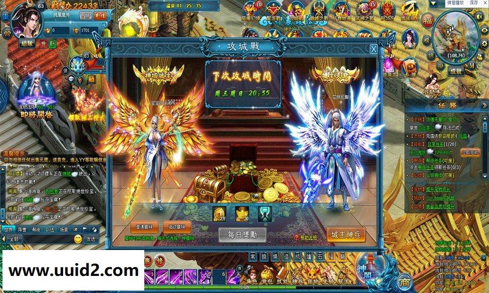 页游【万界】宝端视频版Q版游戏页游镜像服务端无限元宝可领首充