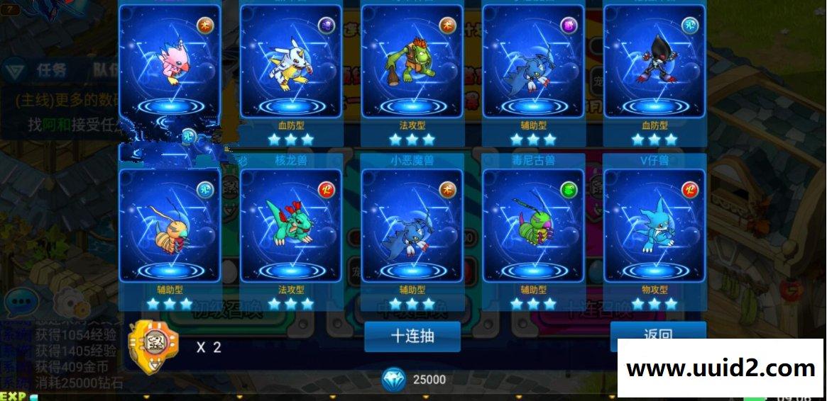 手游【问道数码兽】2019总结版一键即玩服务端+GM工具+架设+修改+外网教程