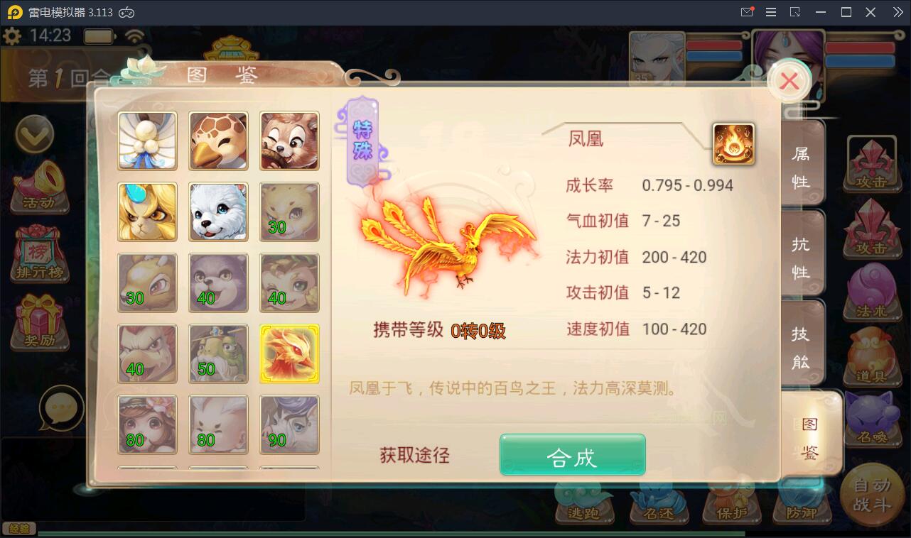 回合手游【大话江湖万众八卦变身卡端】2021整理Win一键即玩服务端+运营代理后台