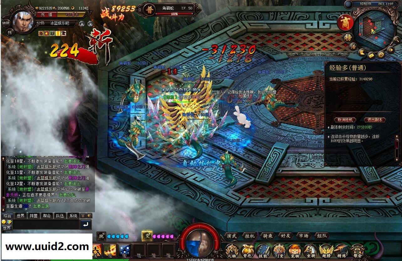 页游【魔刹】番外篇网页游戏一键服务端外网端默认活动全开功能完善带架设修改外网教程