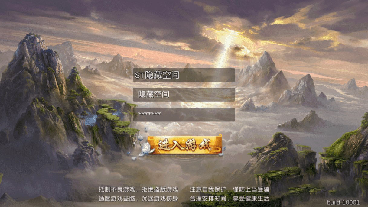 手游【西游伏妖篇】整理一键服务端+教程+双端+后台