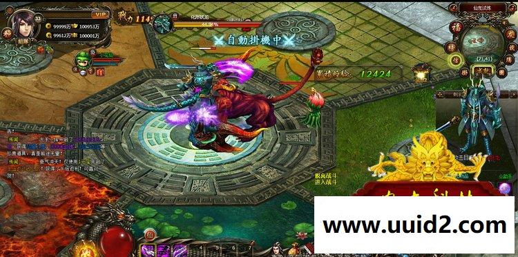 网页游戏 暗黑修仙网游单机版 暗黑修仙OL服务端 全职业 仙魂副本