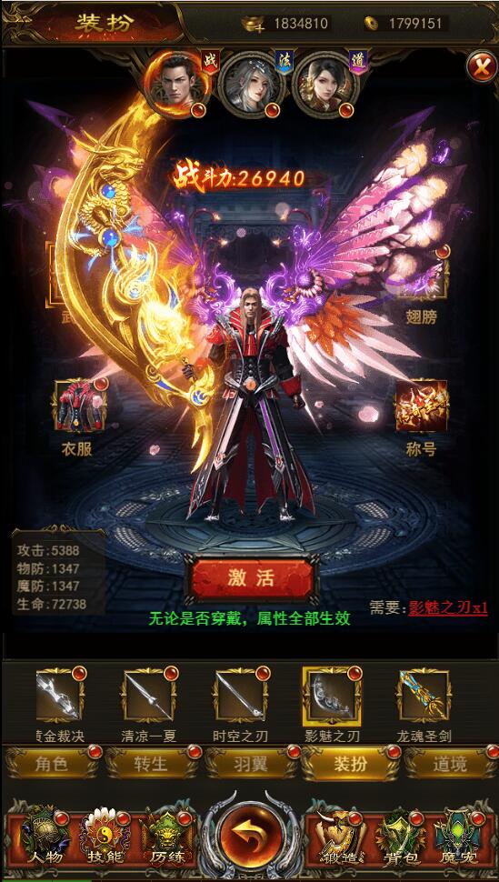 三网H5游戏【养鲲屠龙H5】2022整理Win手工服务端+GM授权后台