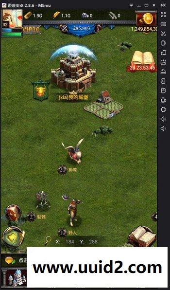 手游【列王的纷争】王座修复端手游一键服务端配套纯净版数据库